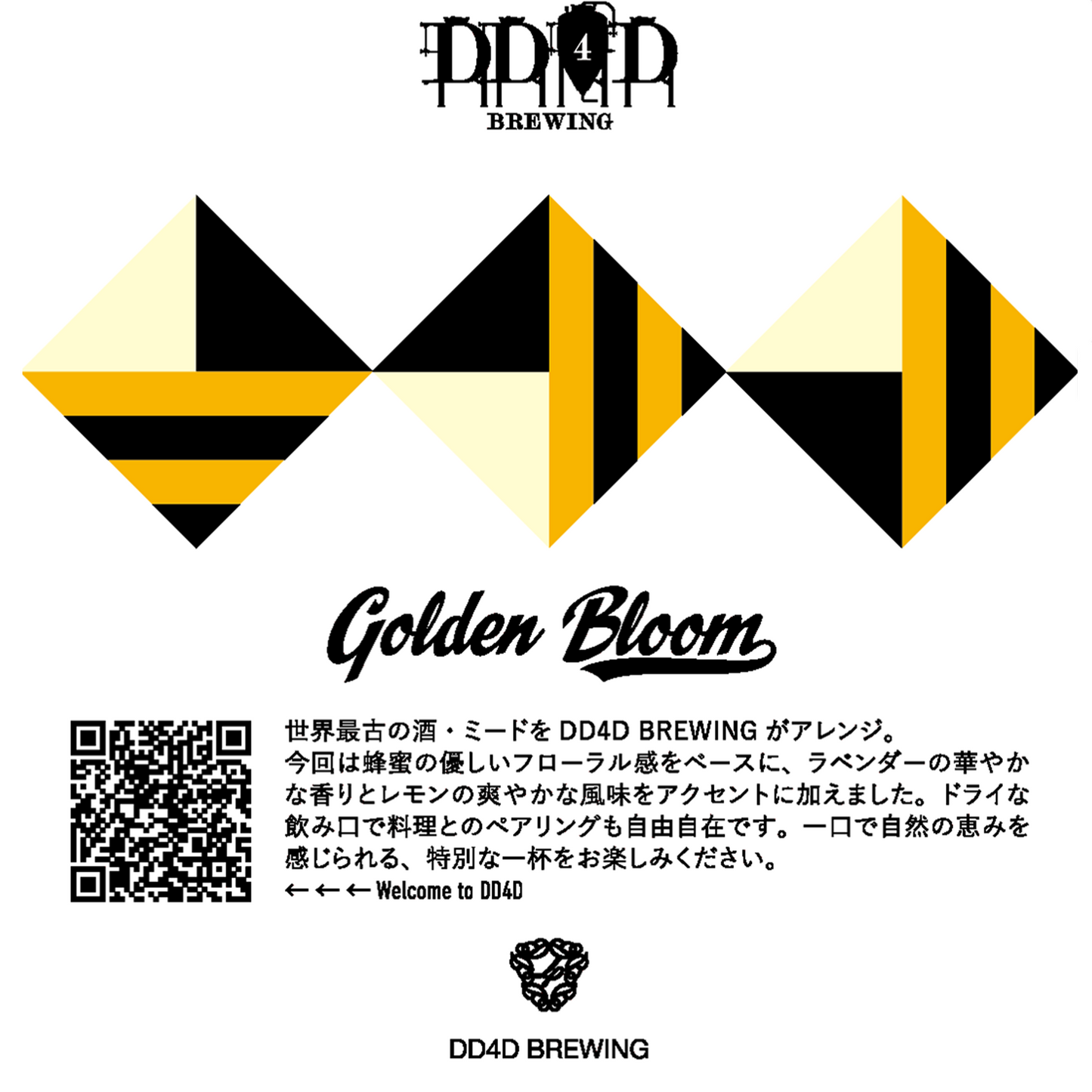 Golden Bloom (Mead)