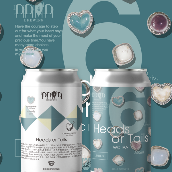 Heads or Tails (WC IPA) - 6th Anniversary – DD4D BREWING