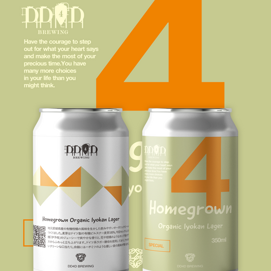 Homegrown -Organic Iyokan Lager-