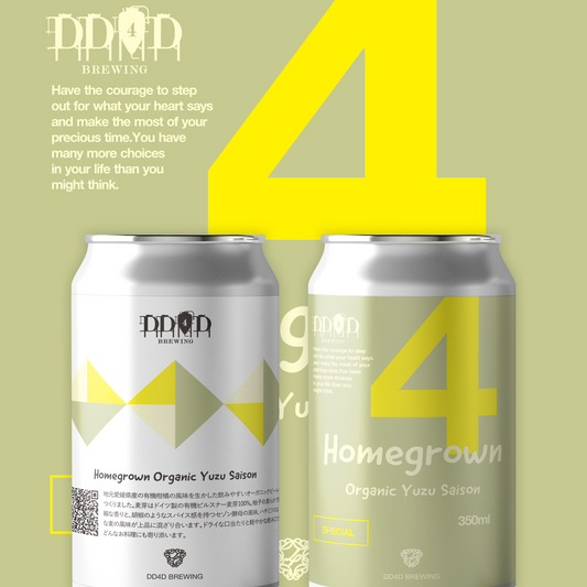Homegrown -Organic Yuzu Saison-