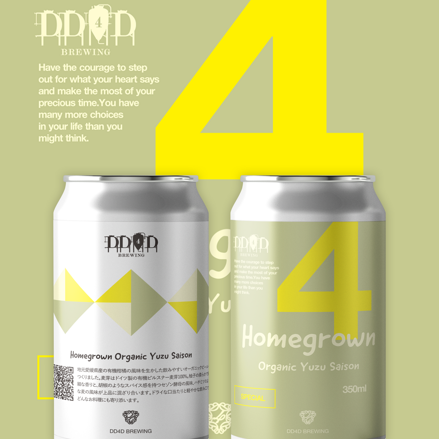 Homegrown -Organic Yuzu Saison-
