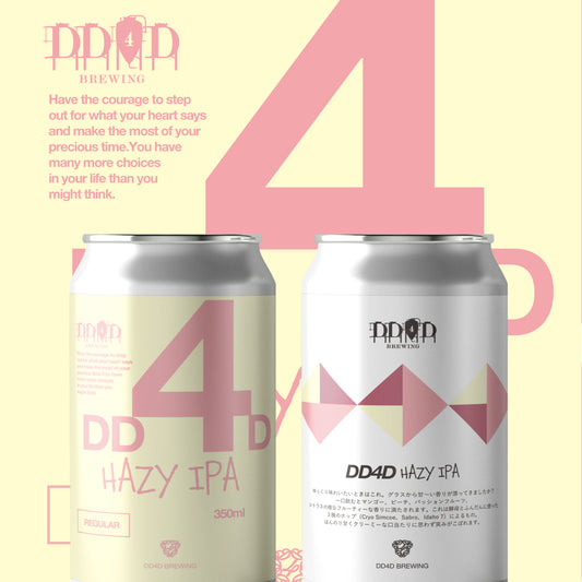 DD4D HAZY IPA