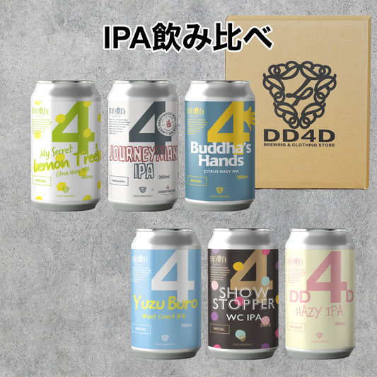 IPA飲み比べセット6本入り (送料無料) 26年5月28日リニューアル