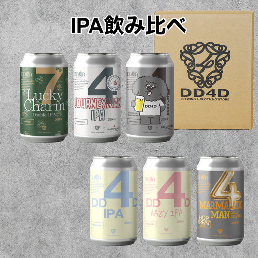 DD4D 選抜IPA飲み比べセット6本入り (送料無料) 26年7月11日リニューアル