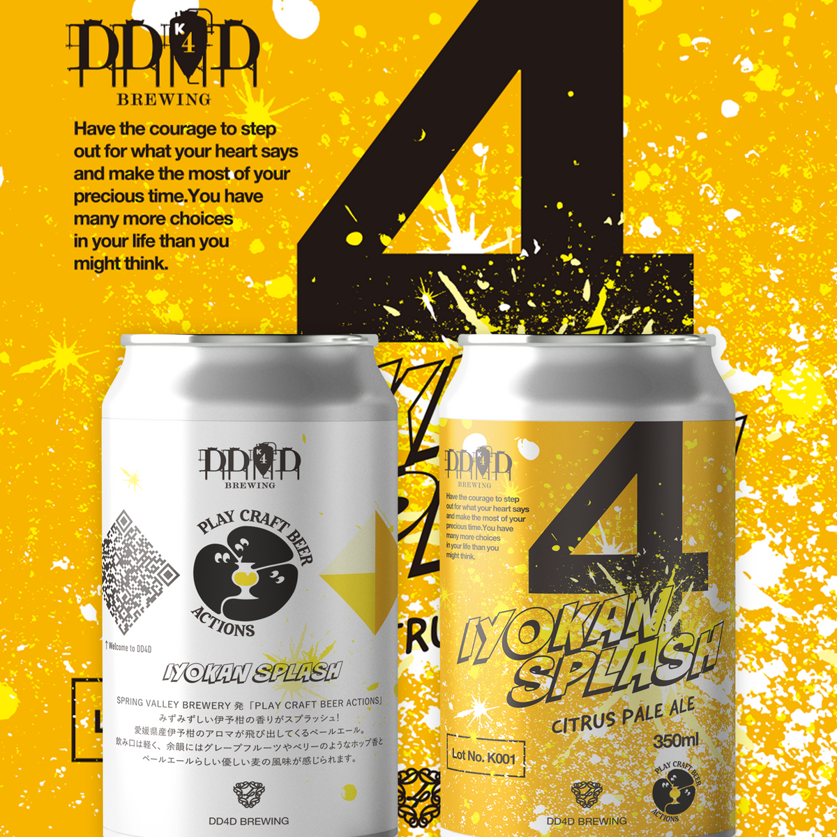 Iyokan Splash (Citrus Pale Ale)