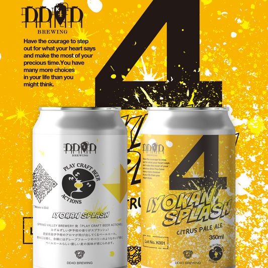 Iyokan Splash (Citrus Pale Ale)