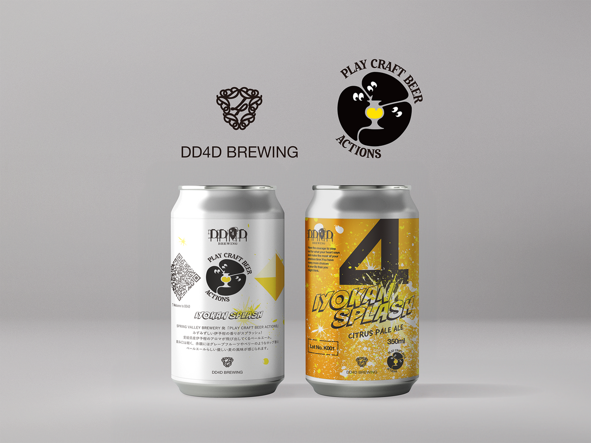 Iyokan Splash (Citrus Pale Ale)