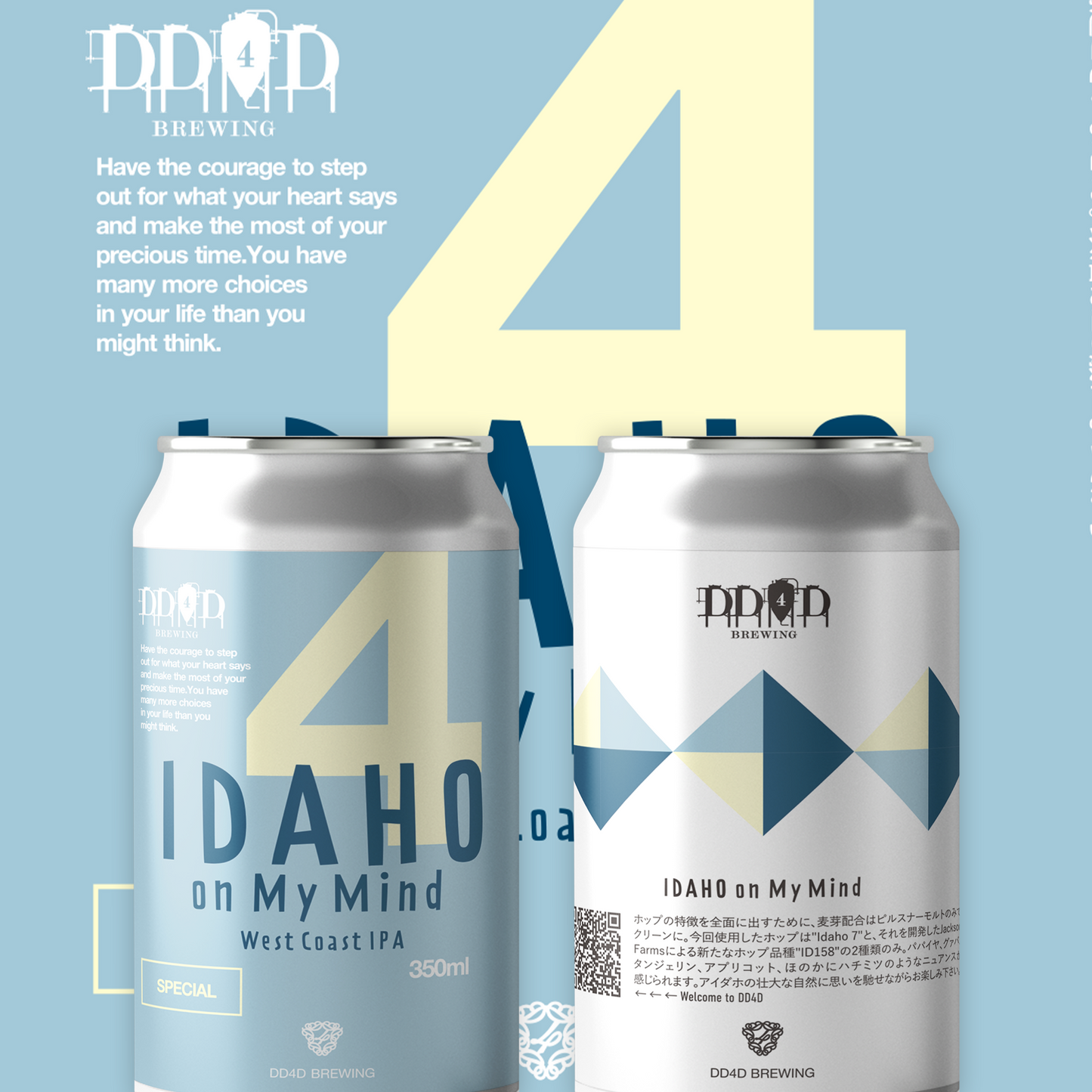 Idaho on My Mind  (West Coast IPA)