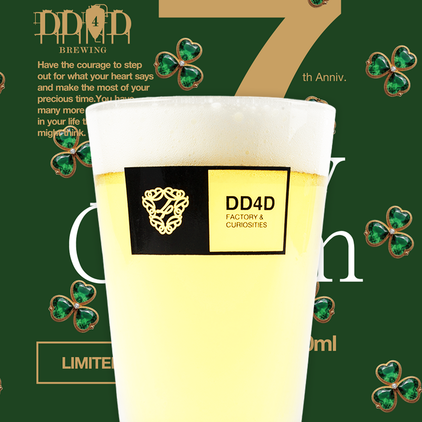 【7th Anniv. Beer】Lucky Charm (Double IPA)