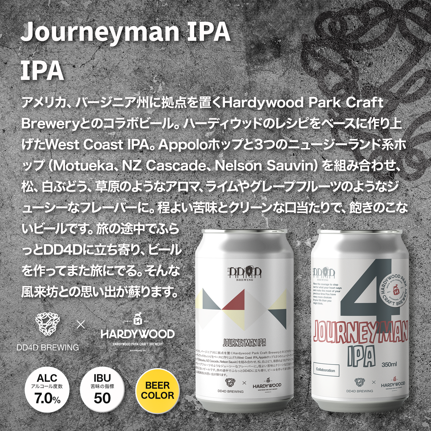 Journeyman IPA