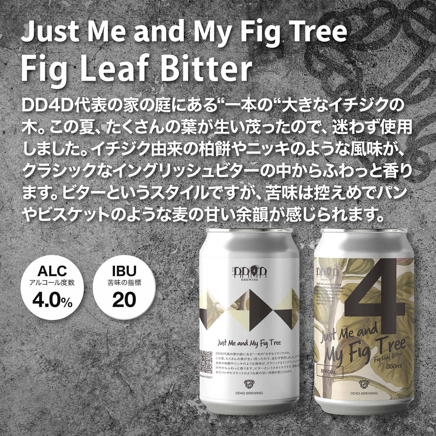 DD4Dお試しセット6本入り (送料無料) 11月8日リニューアル