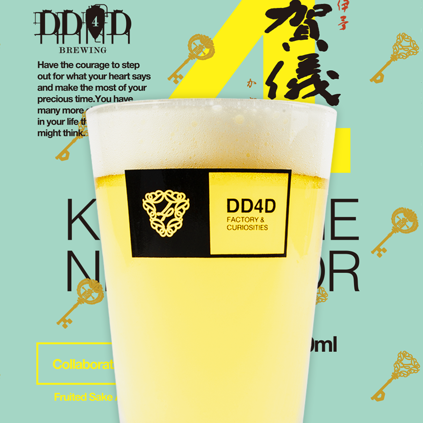 Key to the Next Door Salty Lemon (Fruited Sake Ale)