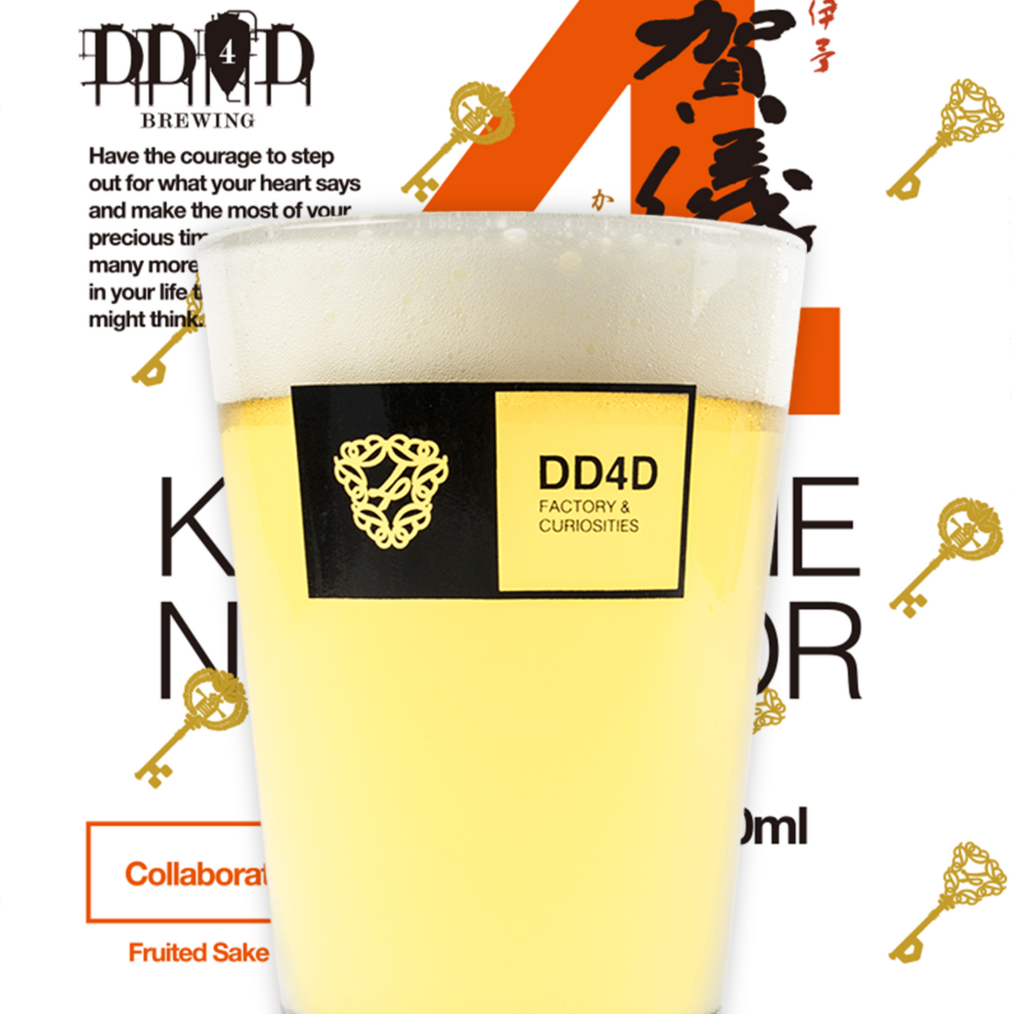 Key to the Next Door-Setoka Flash- (Fruited Sake Ale)