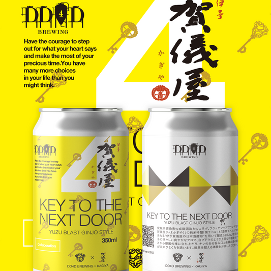 Key to the Next Door Yuzu Blast (Ginjo Beer)