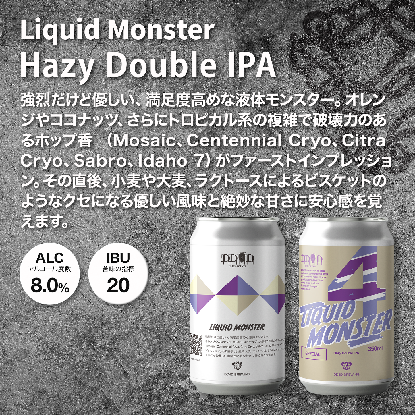 IPA飲み比べセット6本入り (送料無料) 8月4日リニューアル
