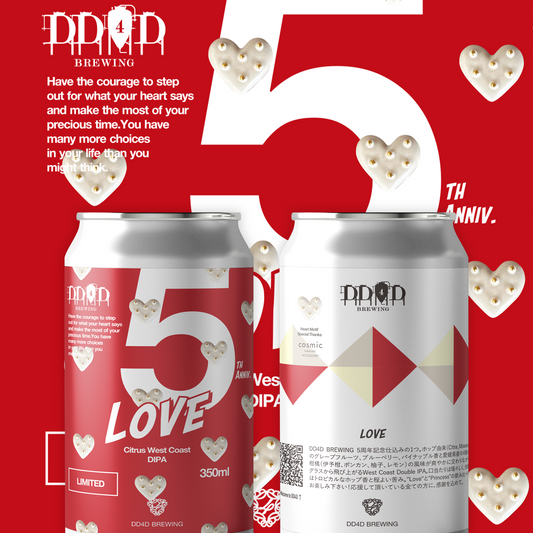 LOVE (Citrus West Coast DIPA)