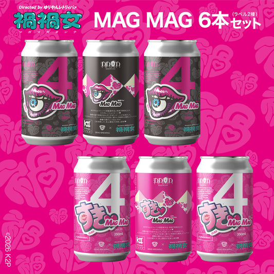DD4D × 映画『禍禍女』コラボビール MAG MAG 6本セット