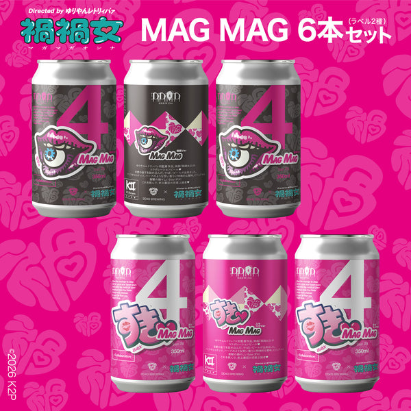 MAGMAG_2_6_grande.jpg?v=1774947155