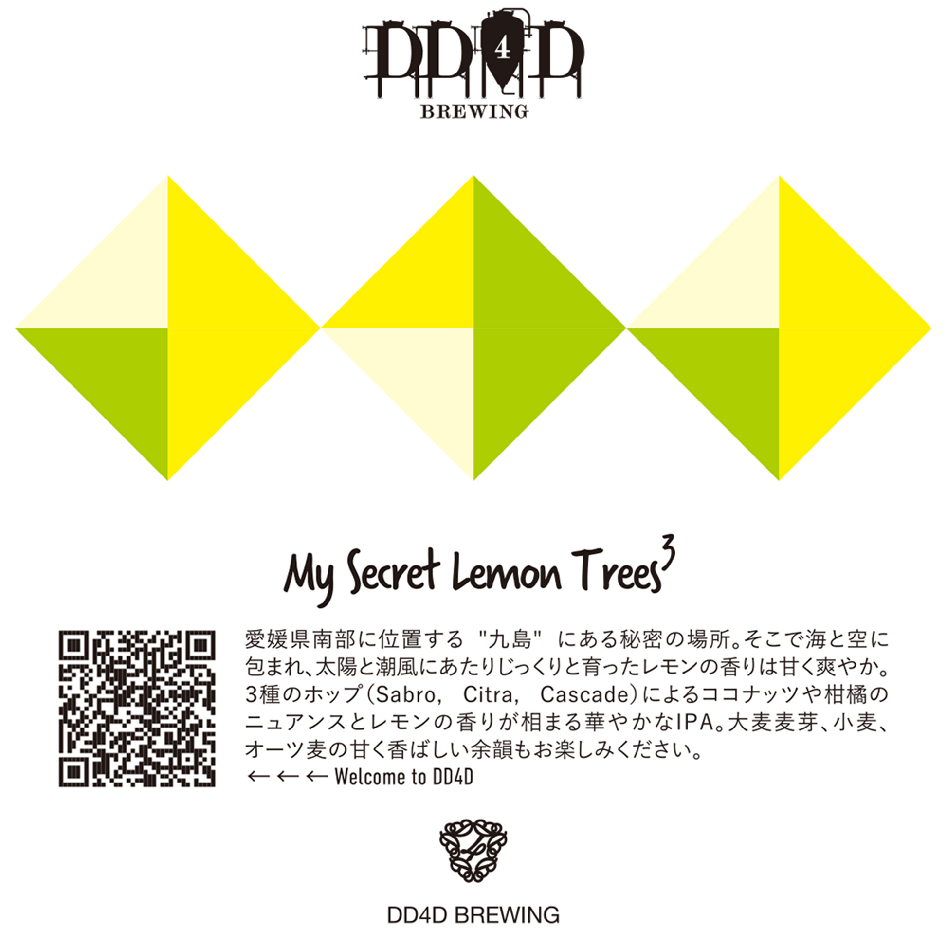 My Secret Lemon Trees 3 (Citrus Hazy DIPA) – DD4D BREWING