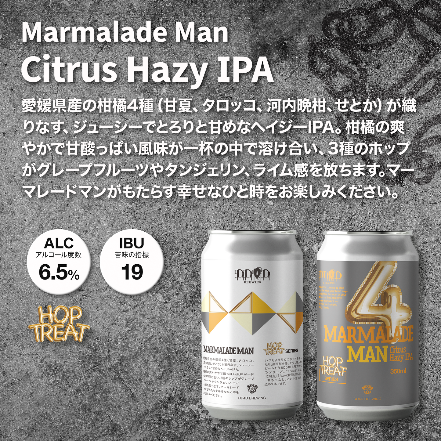 IPA飲み比べセット6本入り (送料無料) 26年2月23日リニューアル