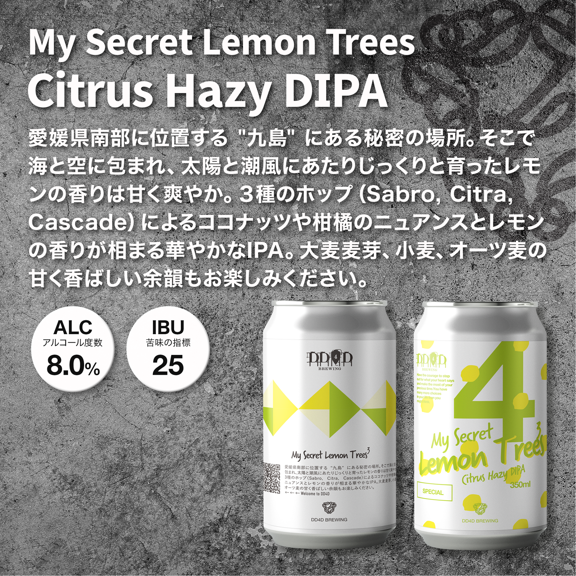 【複数特割☆プラピール】3set×9回分→14,400円　首デコルテもお得に☆ COEDO x Summer Fall サケビール Brut IPA Blend 定番 3種 飲み比べ