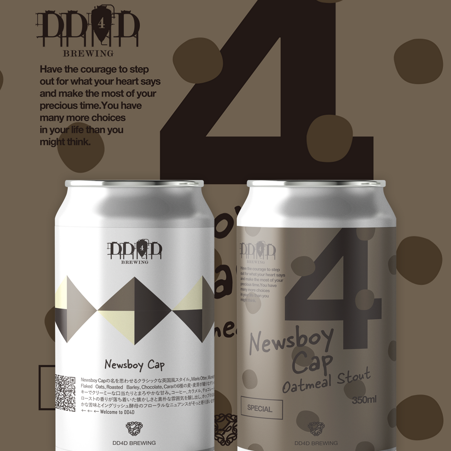 Newsboy Cap (Oatmeal Stout)