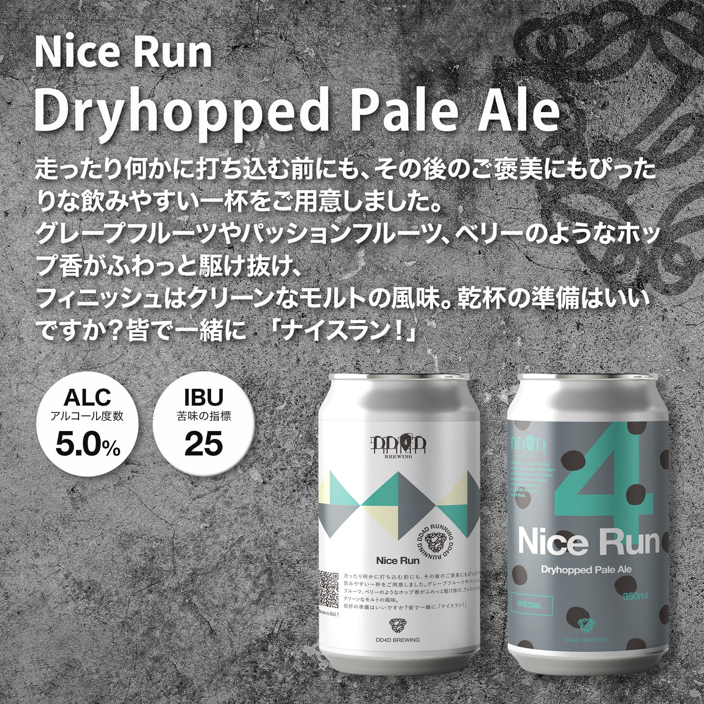 DD4Dお試しセット6本入り (送料無料) 26年2月23日リニューアル