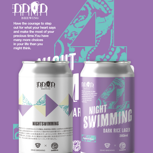 Night Swimming (Dark Rice Lager)