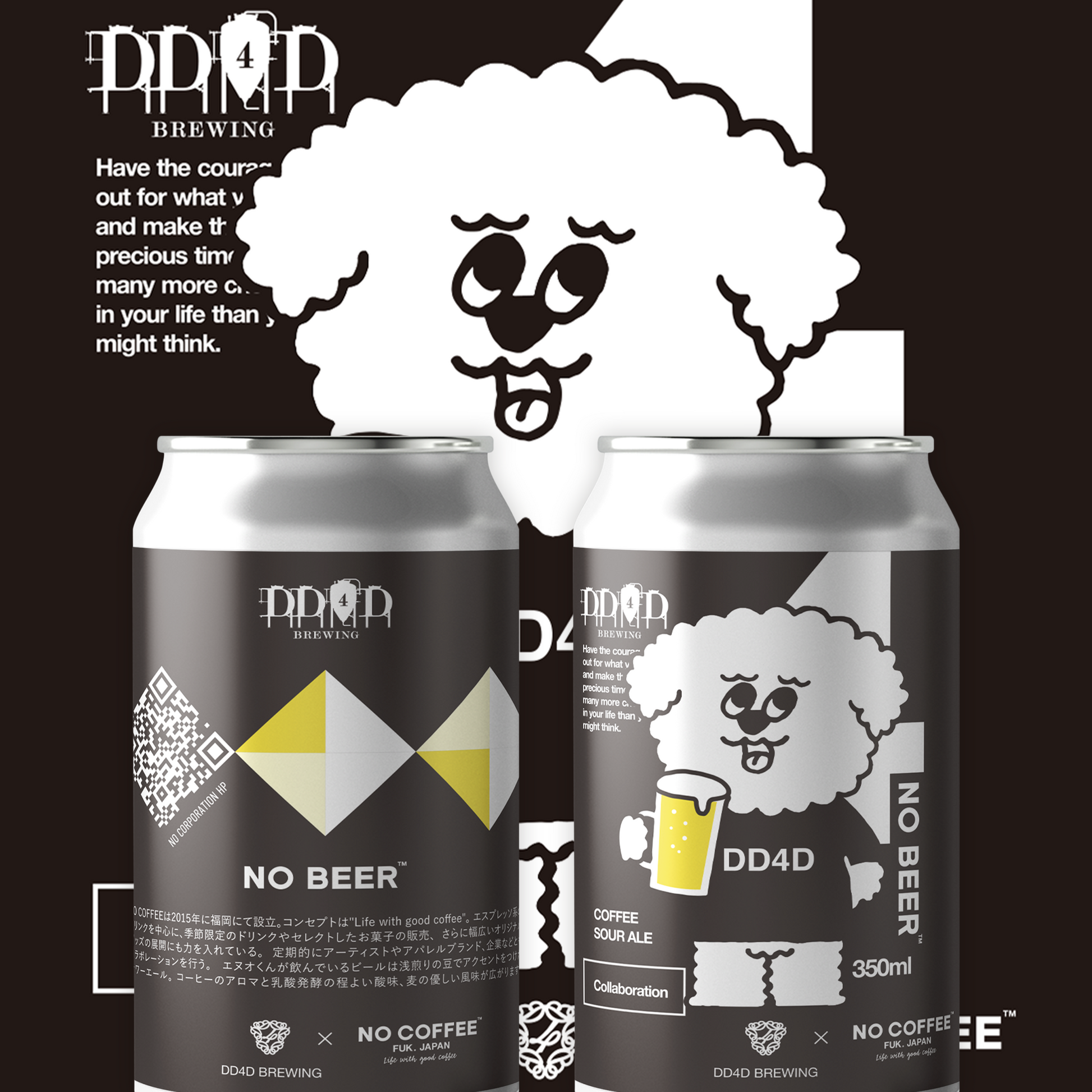 ビール大好き　4 DD4D × NO COFFEE コラボビール 6本セット – DD4D BREWING & CLOTHING
