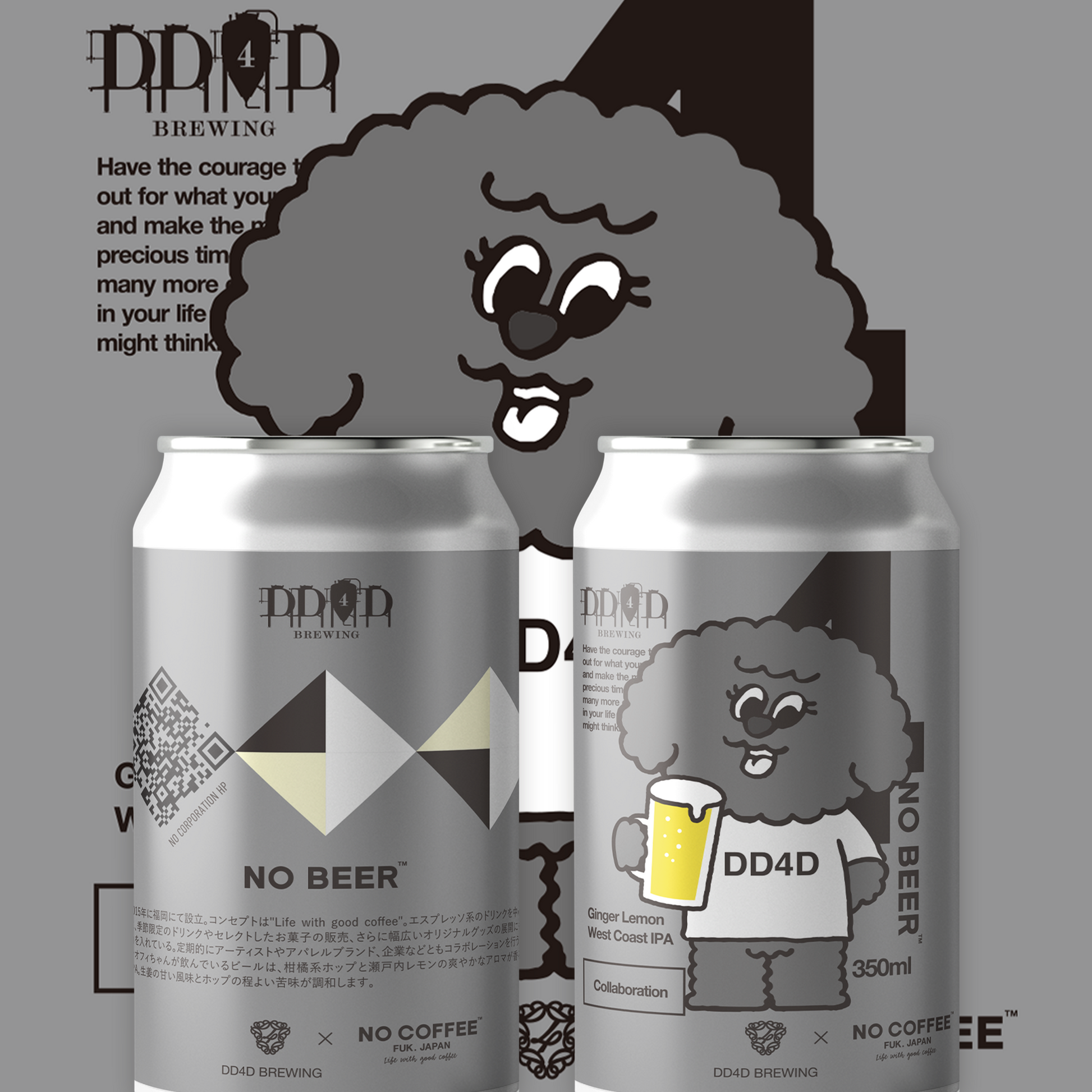 DD4D × NO COFFEE コラボビール 6本セット – DD4D BREWING & CLOTHING