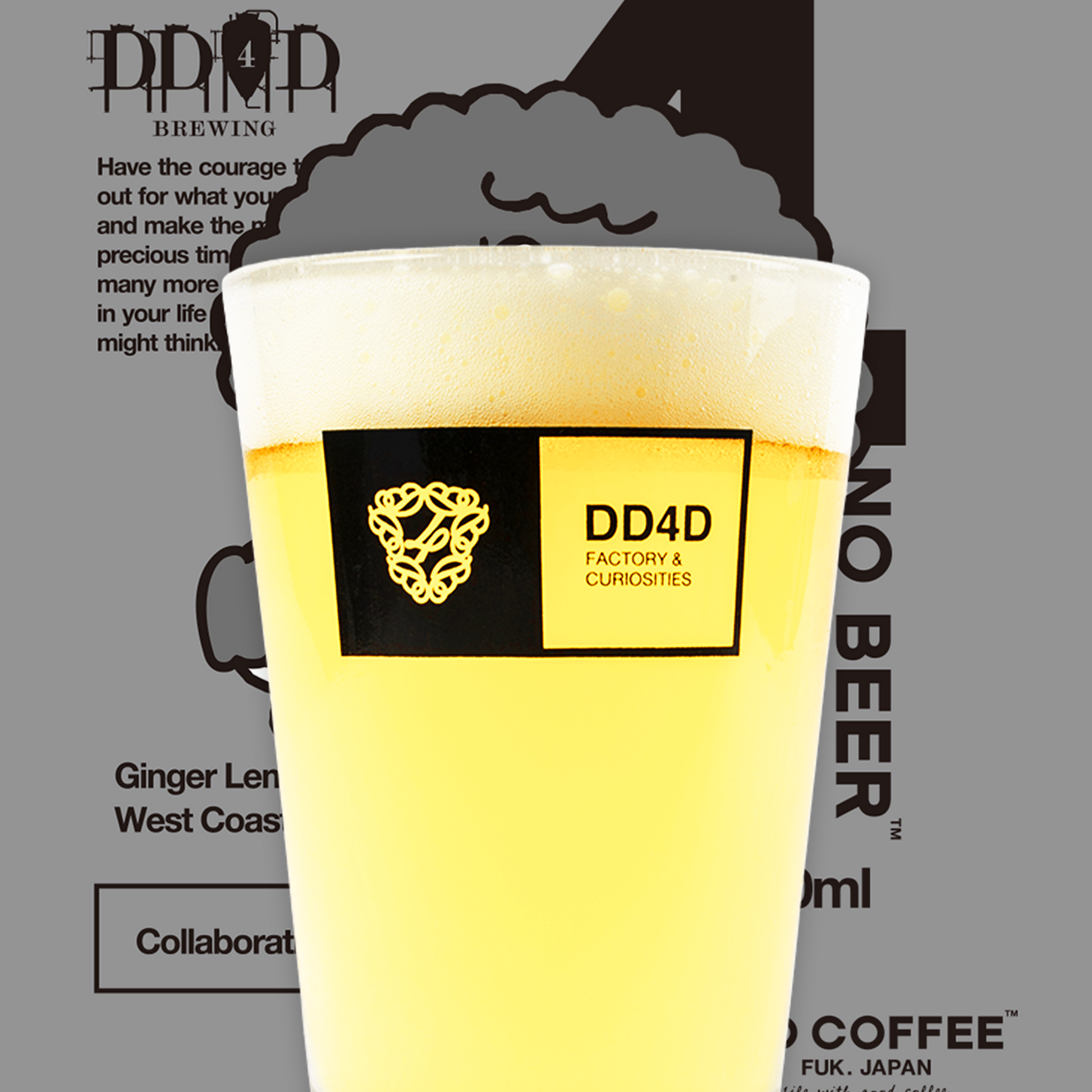 DD4D × NO COFFEE コラボビール 6本セット – DD4D BREWING & CLOTHING