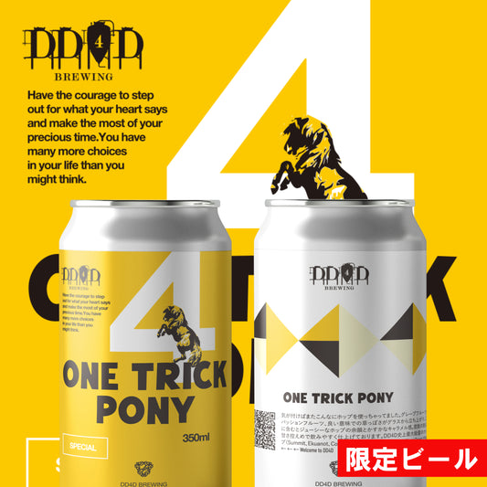 ONE TRICK PONY（WC IPA）