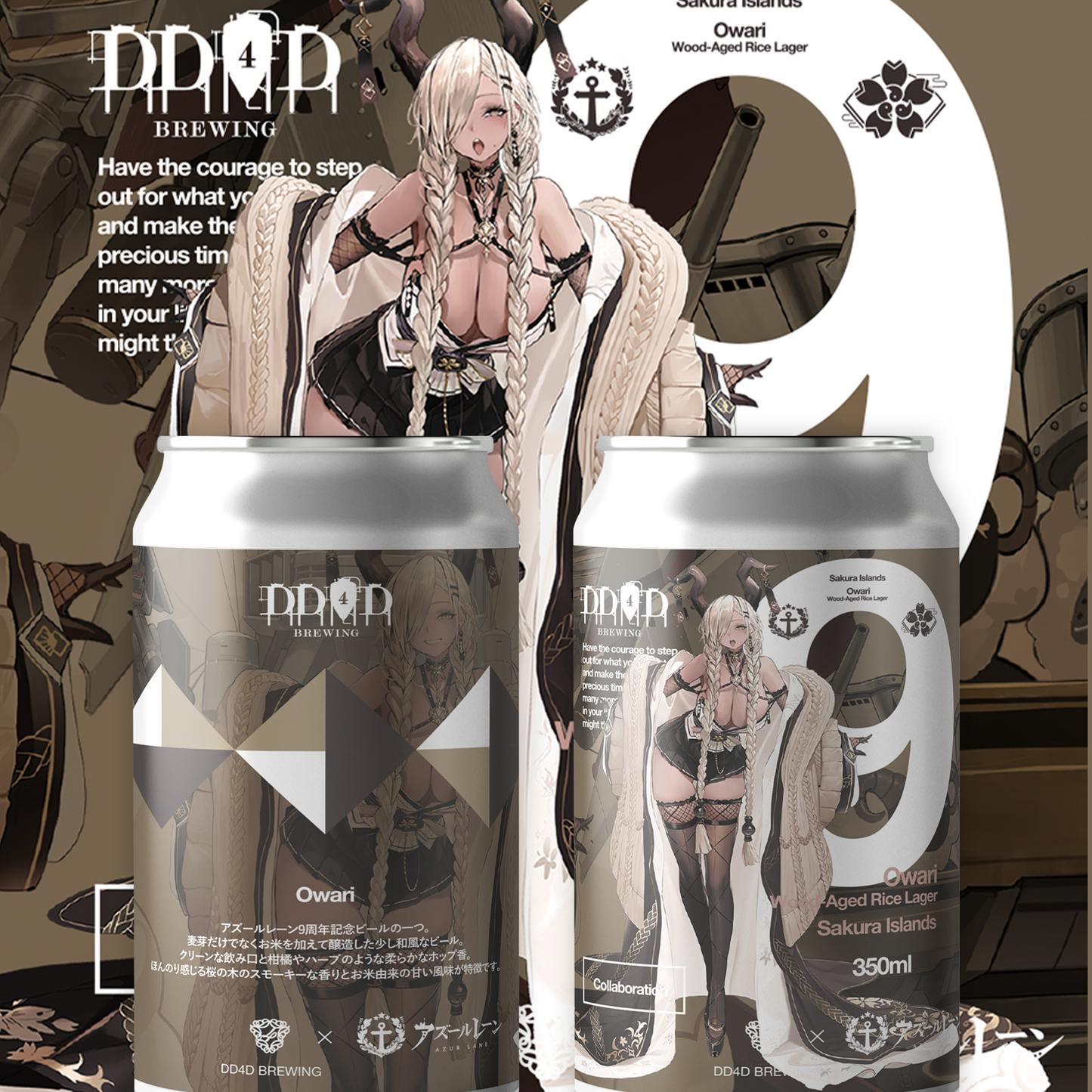 【予約商品】Azurlane 9th Anniv Beer Set