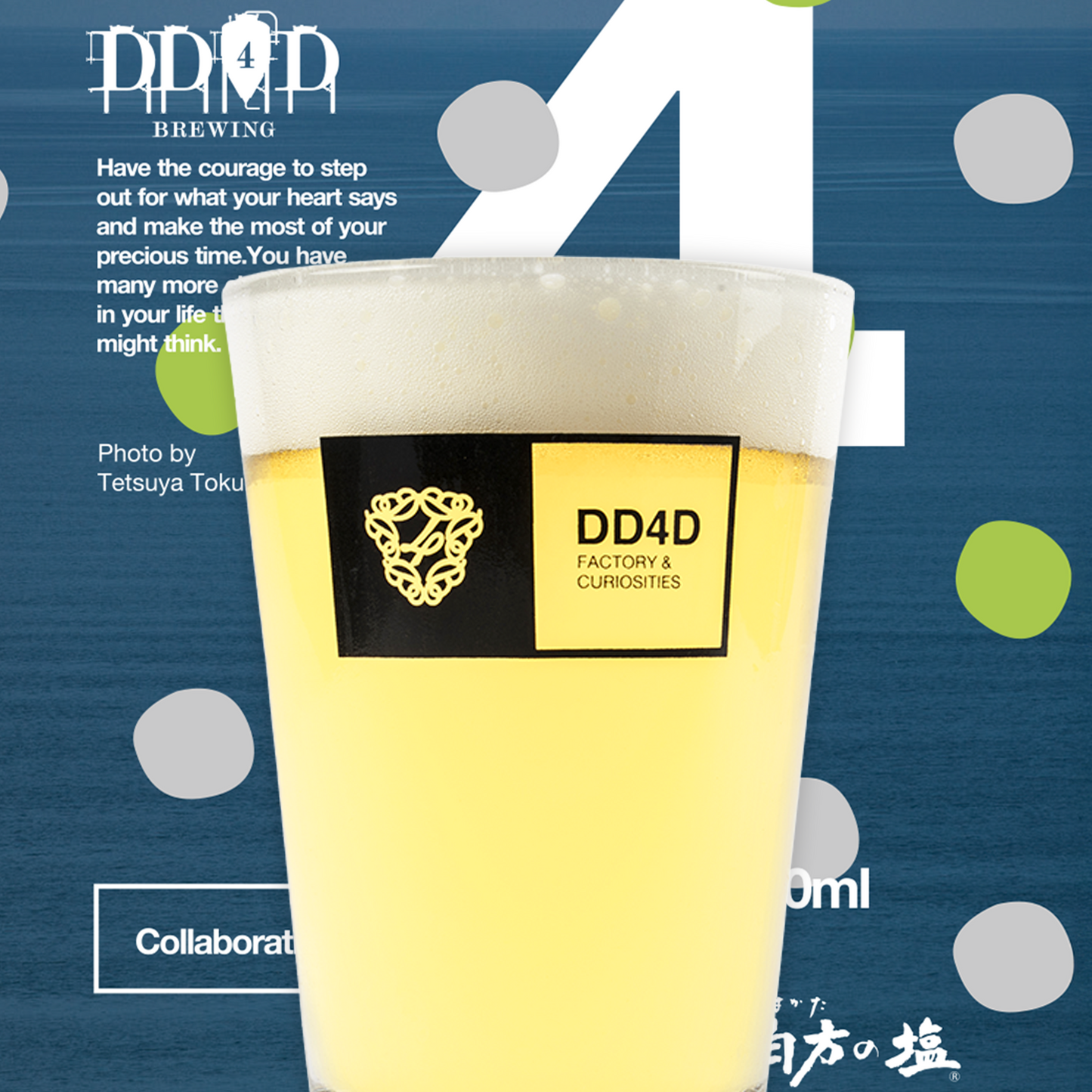 Salz ~Sansho Light Lager with Salt~