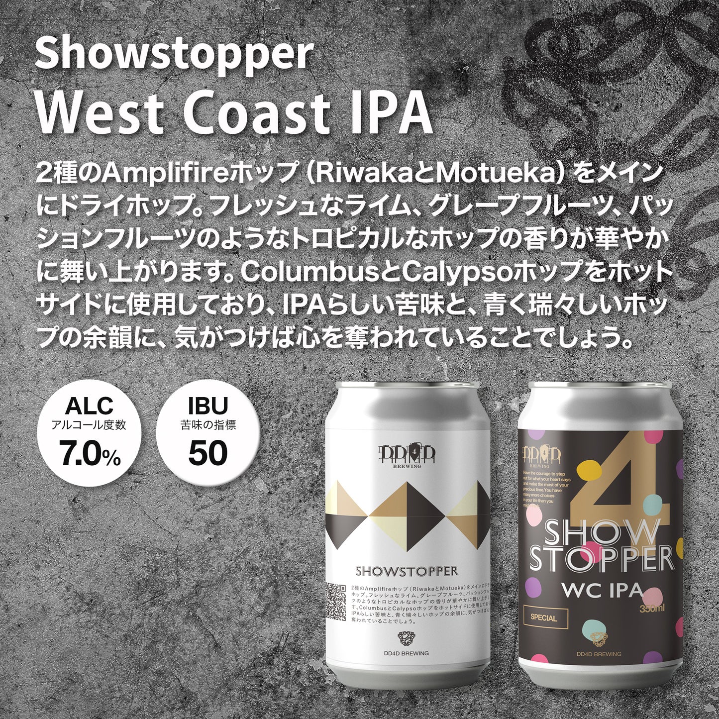 IPA飲み比べセット6本入り (送料無料) 26年5月28日リニューアル