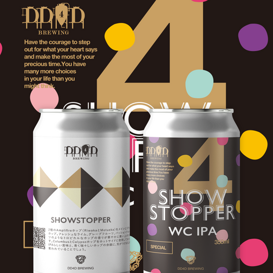 Showstopper (West Coast IPA)
