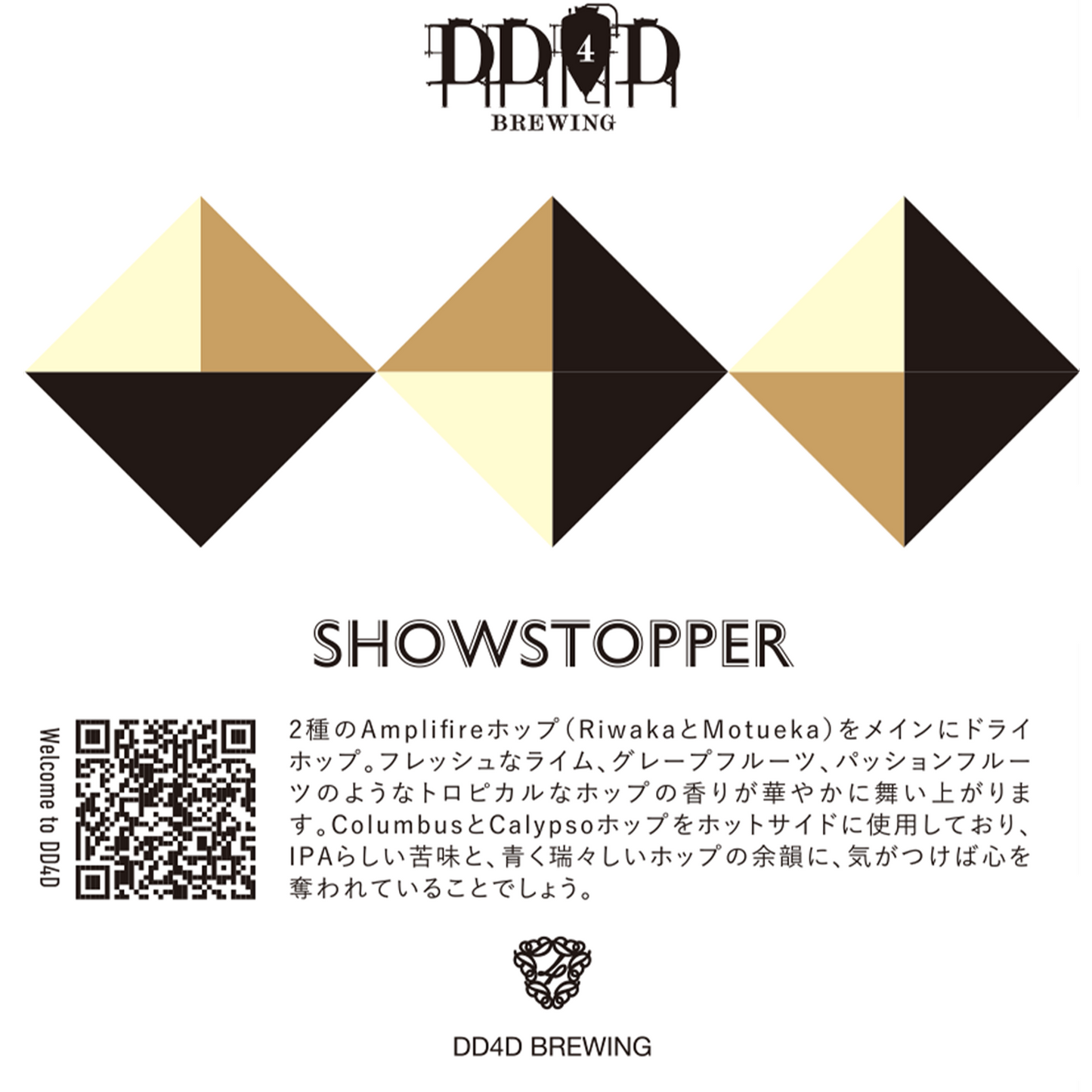 Showstopper (West Coast IPA)