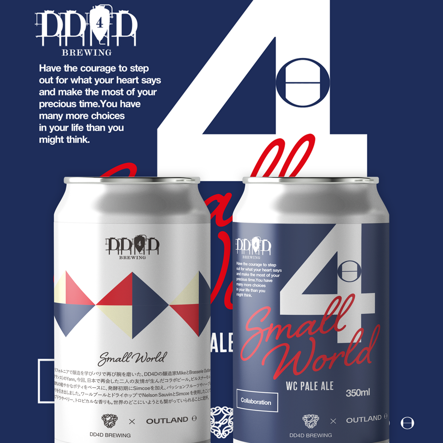 Small World  (West Coast Pale Ale)