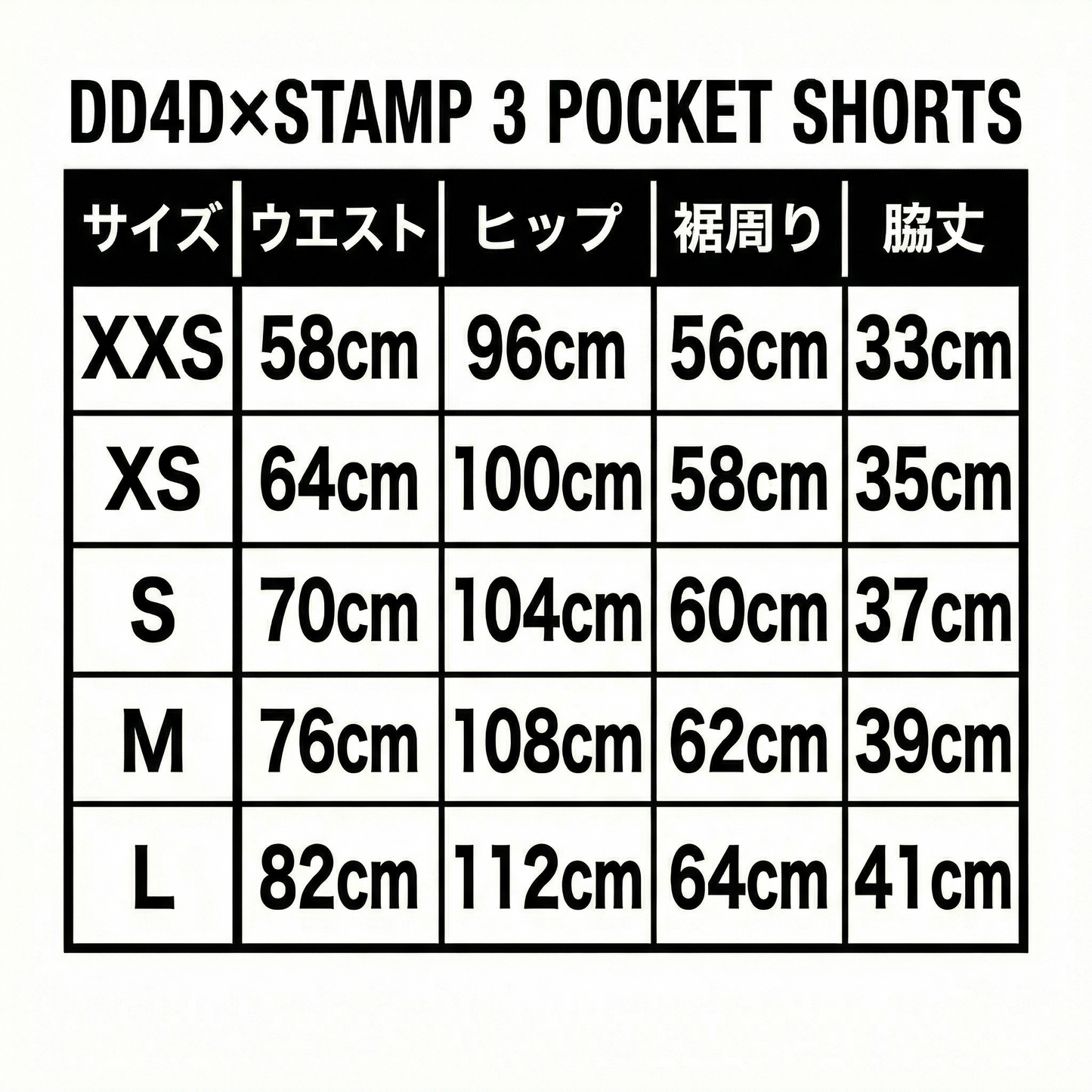 DD4D×STAMP 3 POCKET SHORTS