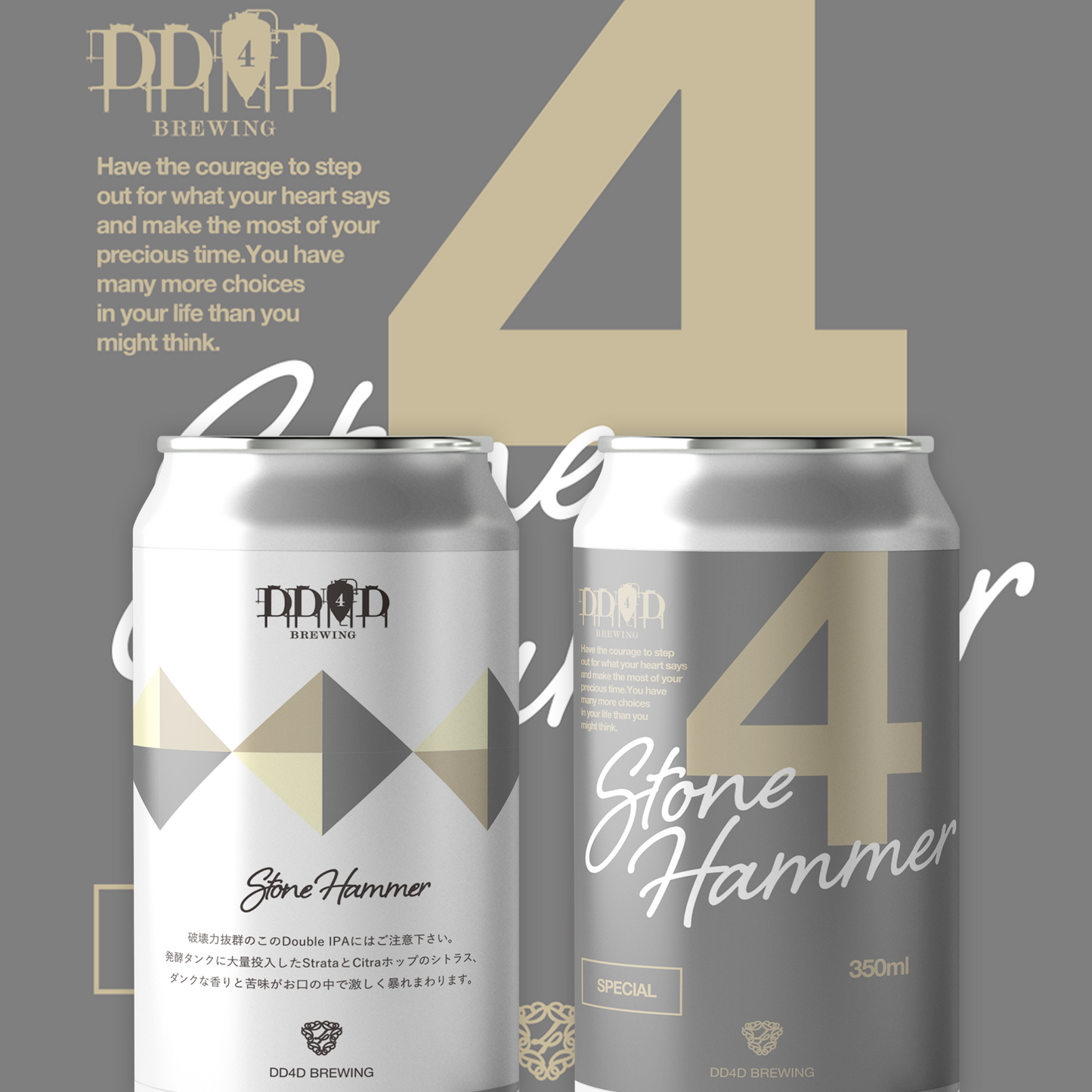 Stone Hammer（Double IPA）