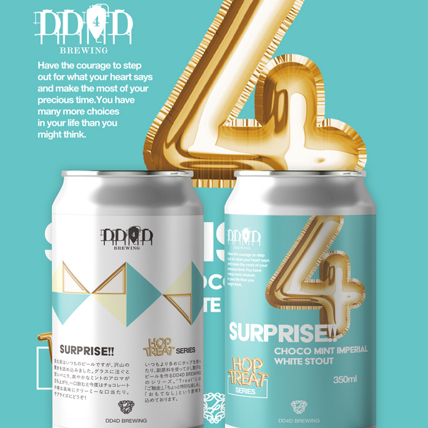 SURPRISE! (Imperial White Stout) チョコミント インペリアルホワイト