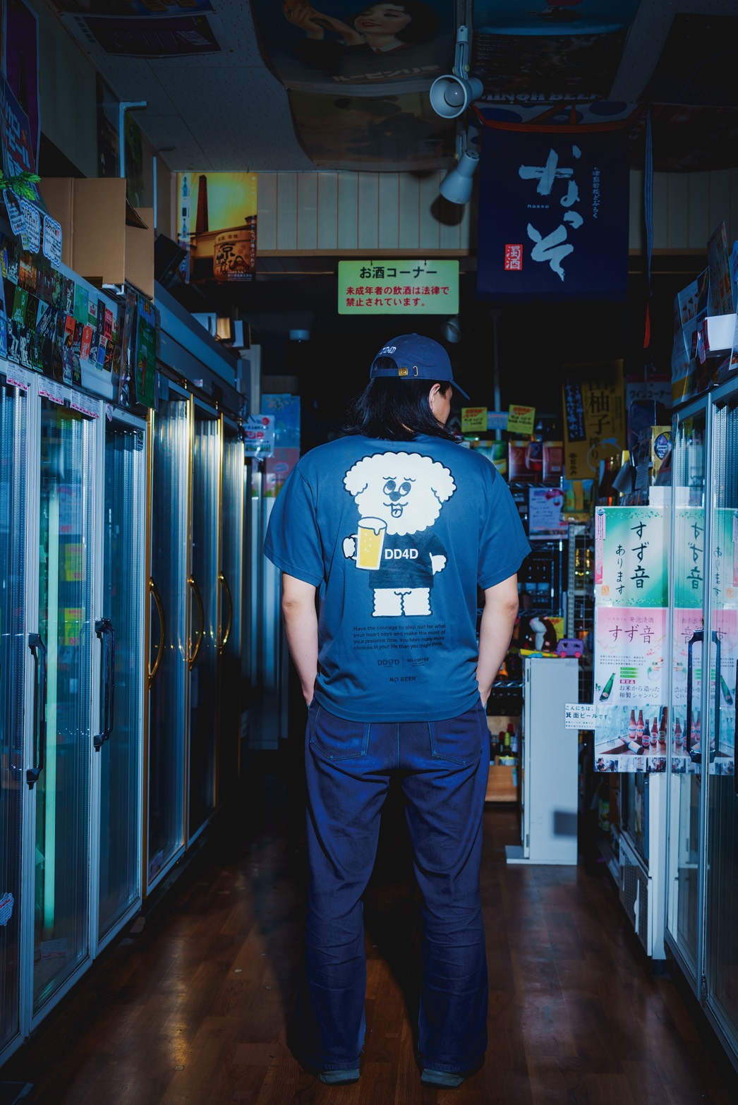 【受注生産】DD4D × NO COFFEE TEE