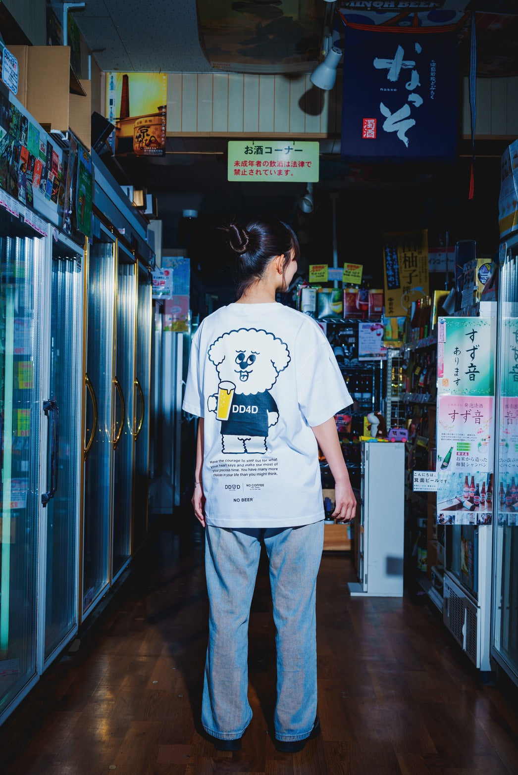 受注生産】DD4D × NO COFFEE TEE – DD4D BREWING & CLOTHING STORE