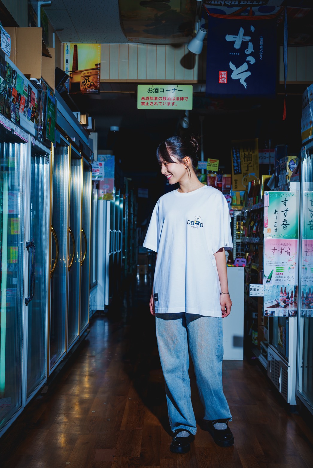 受注生産】DD4D × NO COFFEE TEE – DD4D BREWING & CLOTHING STORE