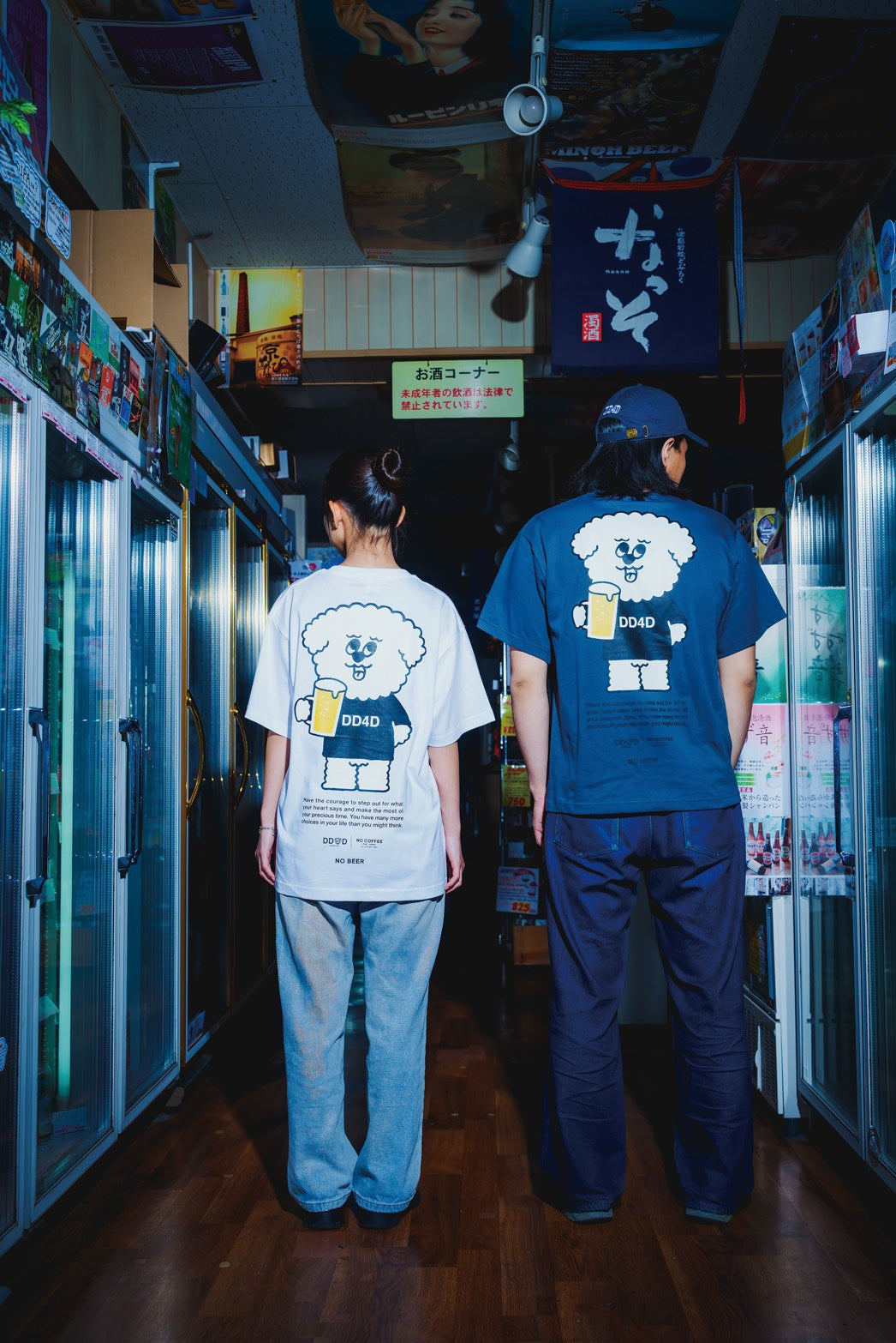 【受注生産】DD4D × NO COFFEE TEE