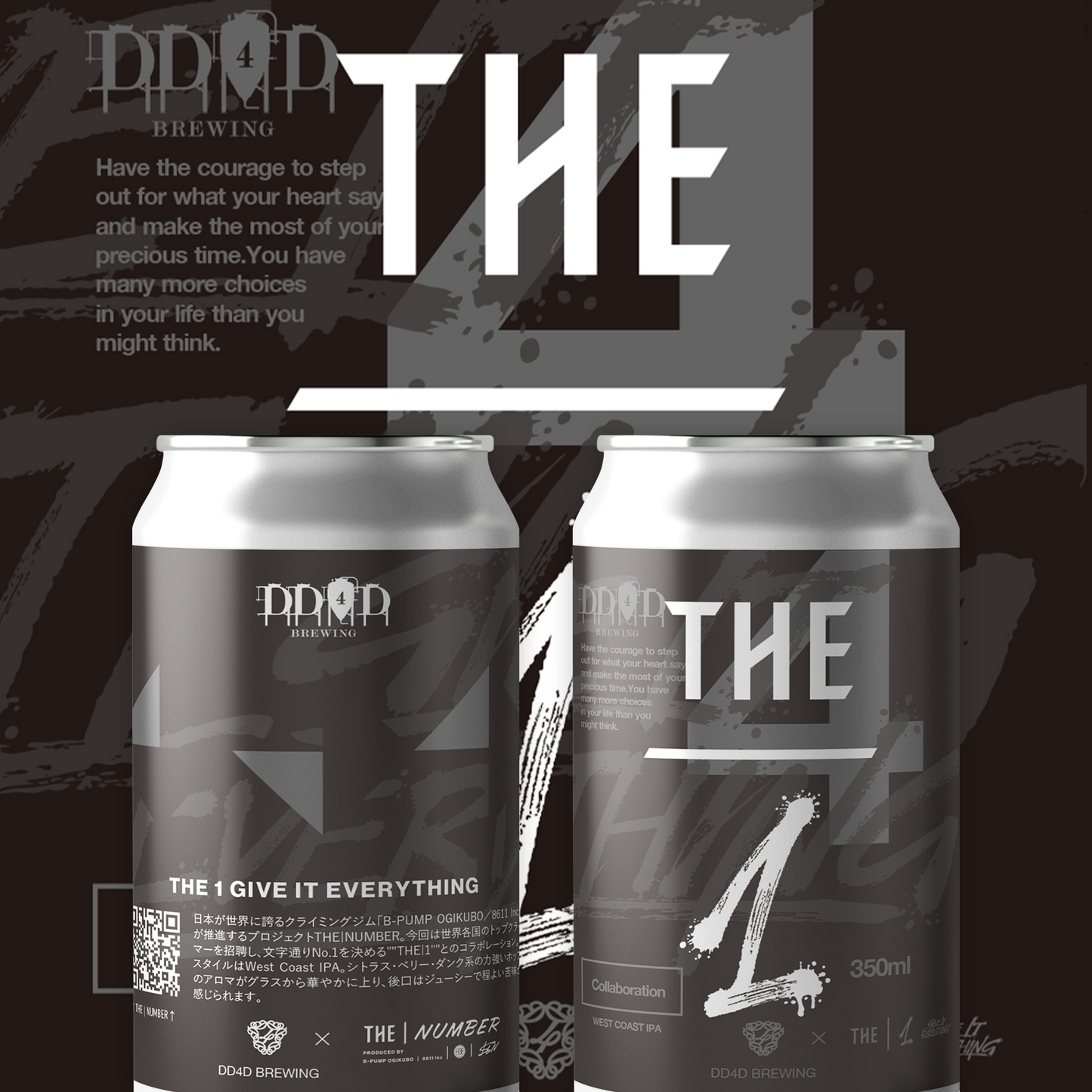 THE|1 (West Coast IPA)