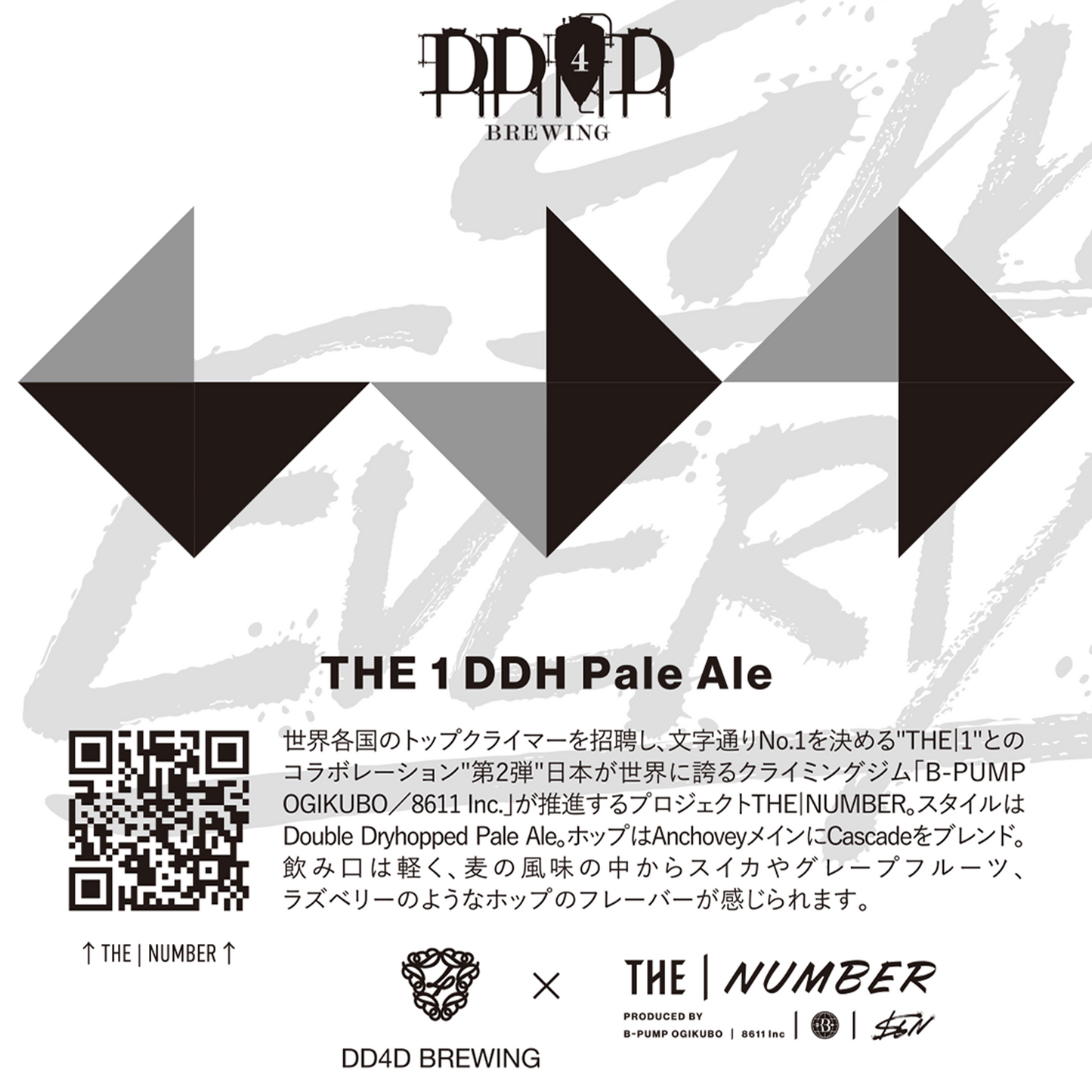 THE|1 ~DDH Pale Ale~