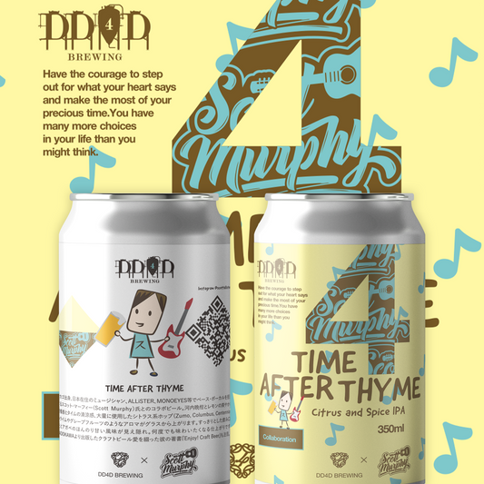 Time After Thyme (Citrus and Spice IPA)