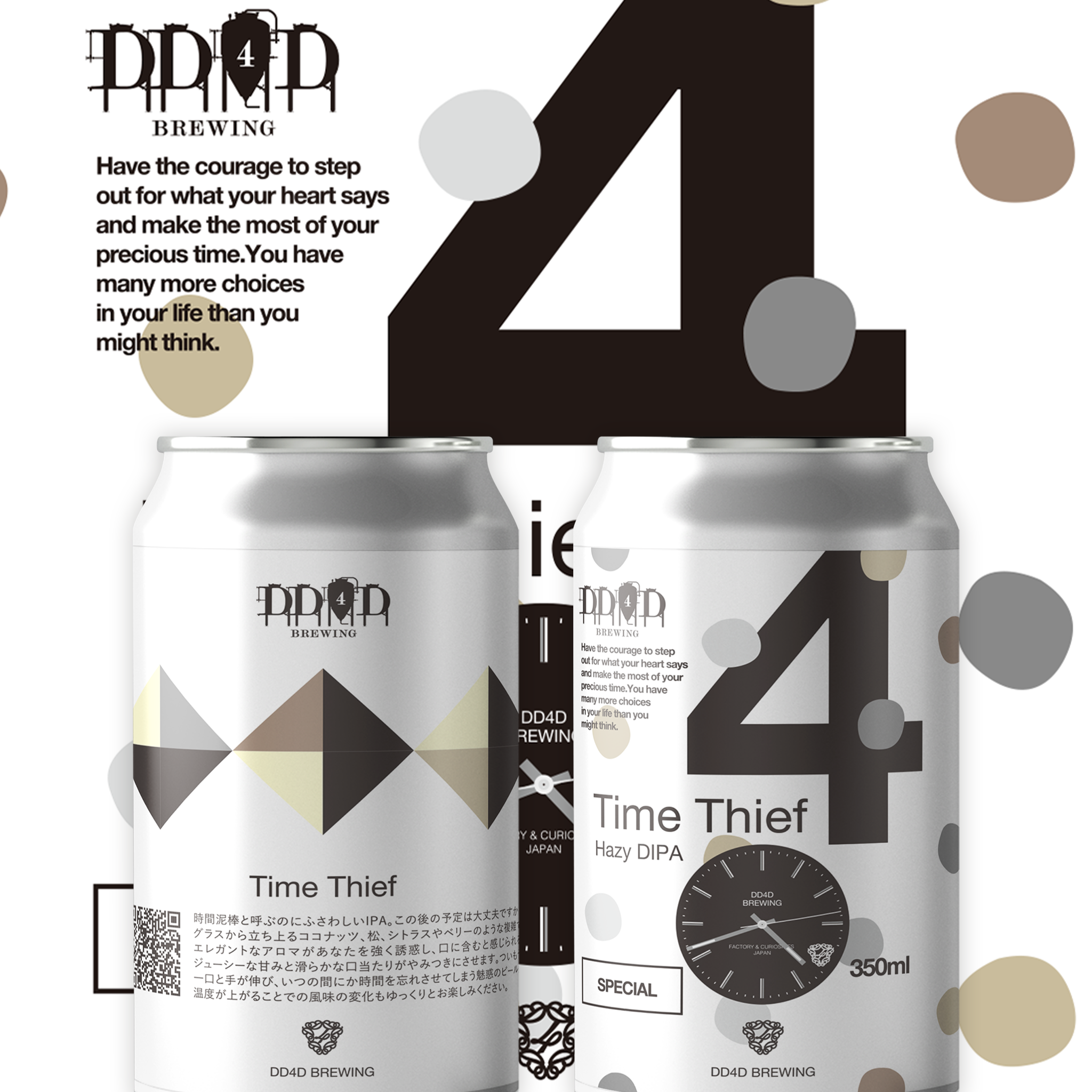 Time Thief (Hazy DIPA) – DD4D BREWING & CLOTHING STORE