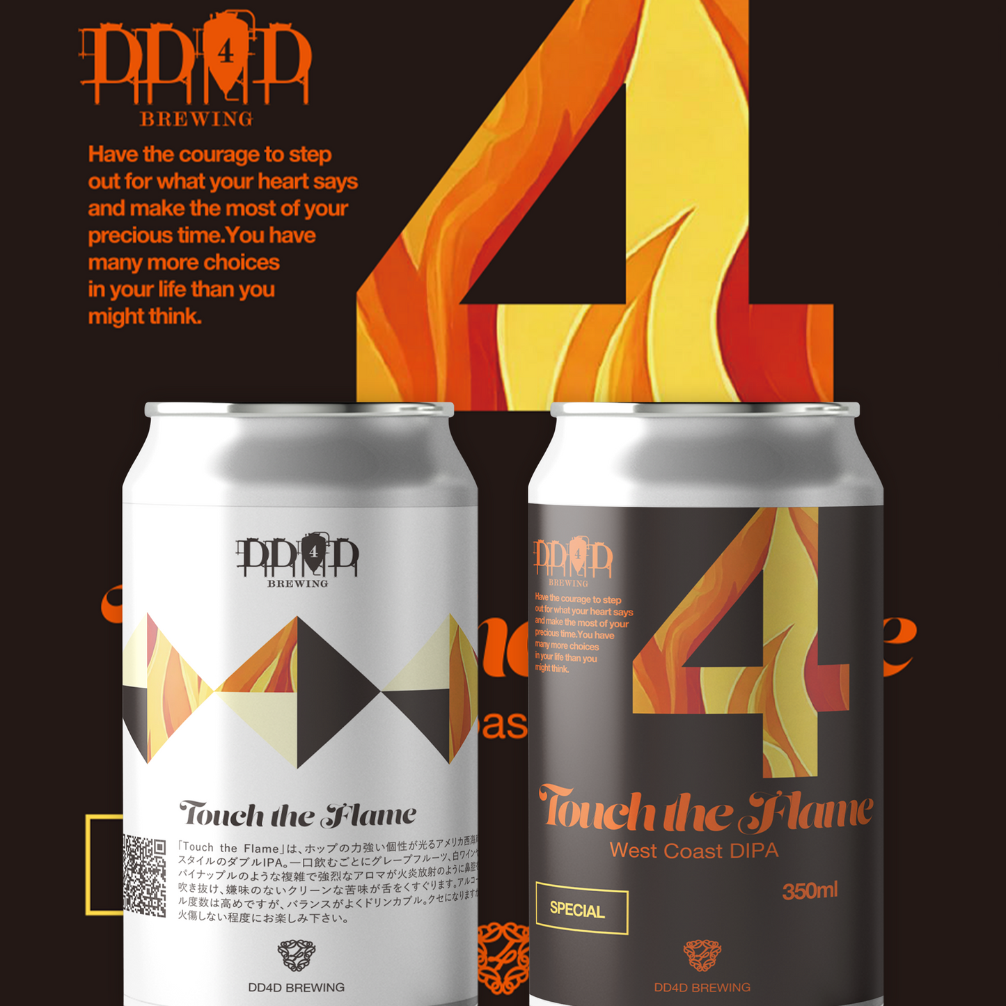 Touch the Flame (West Coast DIPA)